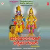 Jai Vittala Srihari
