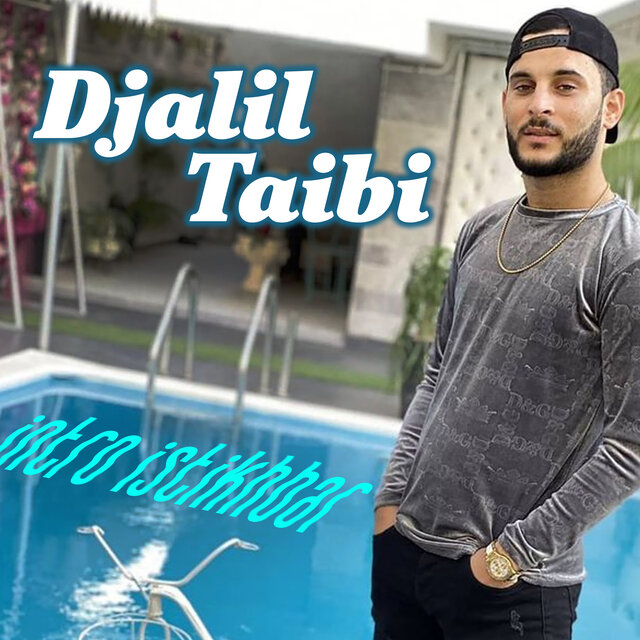 intro istikhbar