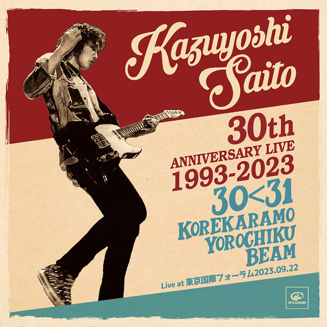 KAZUYOSHI SAITO 30th Anniversary Live 1993-2023 30<31 -Korekaramo Yorochiku Beam- Live at Tokyo International Forum 2023.09.22
