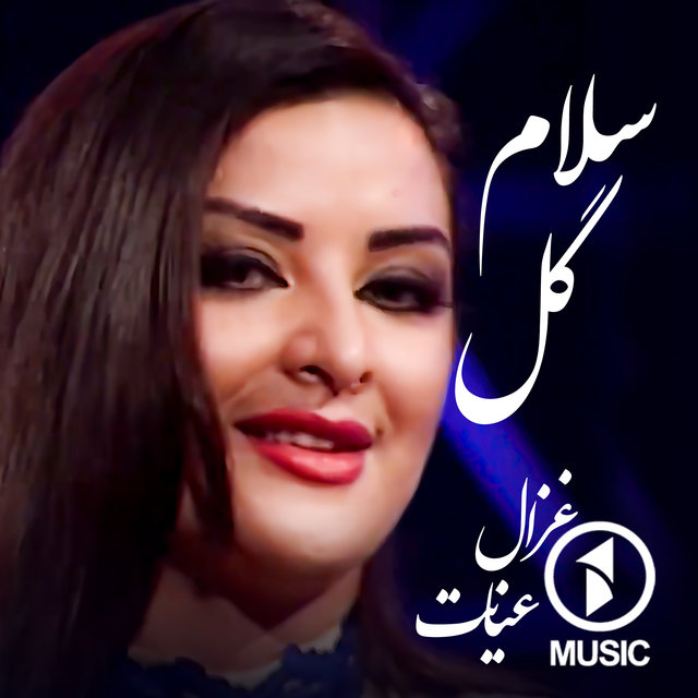 Ghezaal Enayat On Tidal ghezaal enayat on tidal