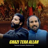 Ghazi Tera Allah