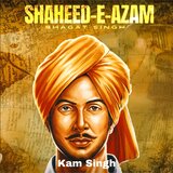 Shaheed E Azam Bhagat Singh