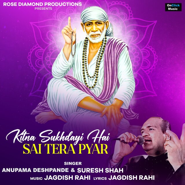 Kitna Sukhdayi Hai Sai Tera Pyar