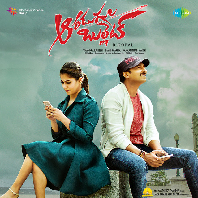 Aaradugula Bullet (Original Motion Picture Soundtrack)