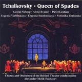 Burn, Burn Bright (Sung in Russian) [Queen of Spades]