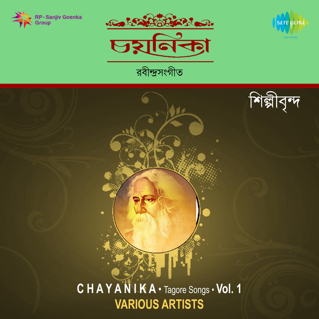 Chayanika - Tagore Songs, Vol. 1
