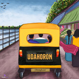 Udahoron (From 
