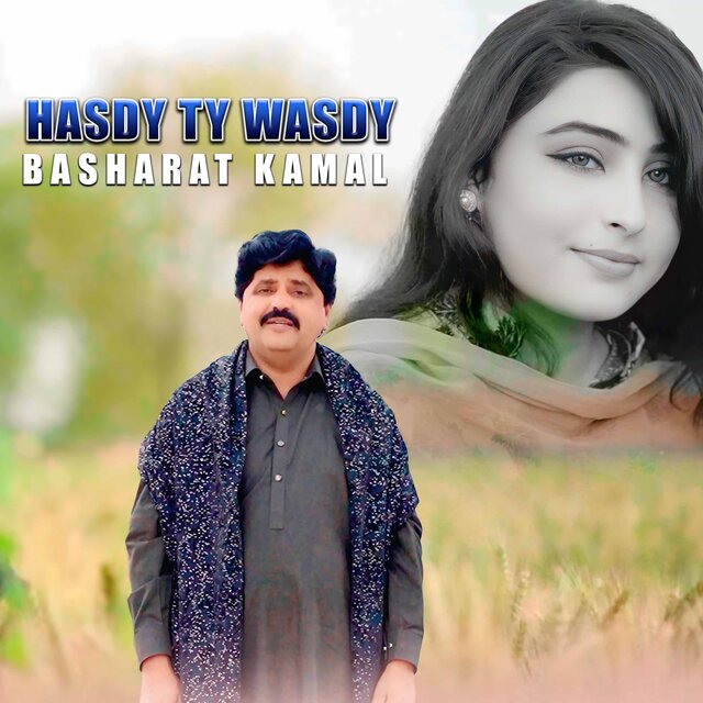 Hasy Ty Wasdy