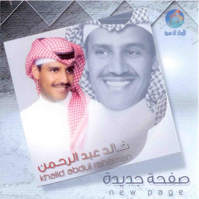 صفحه جديده