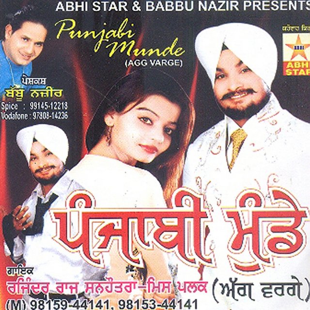 Punjabi Munde