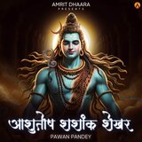 Ashutosh Shashank Shekhar