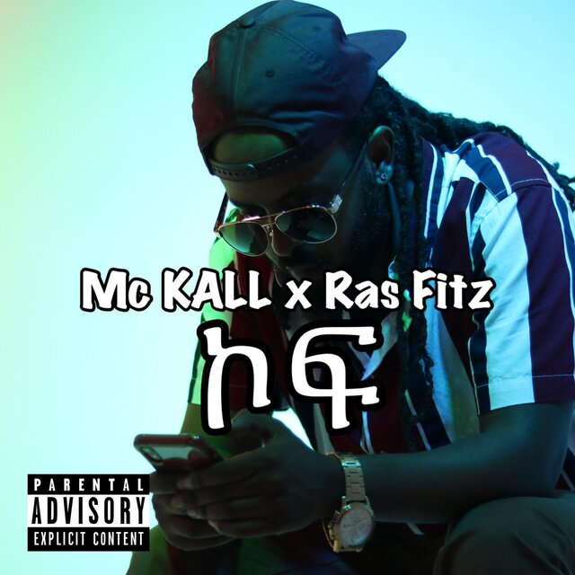 Koff (feat. RAS FITZ)