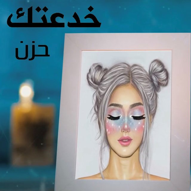 Kheda3tak