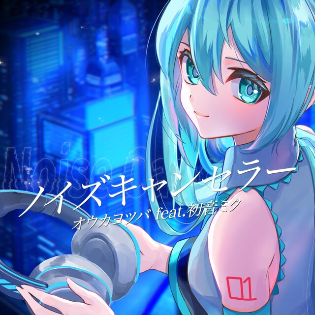初音ミク CD こがねむし レム睡眠 初音ミク CD こがねむし レム睡眠 こがねむし レム睡眠 初音ミク CD
