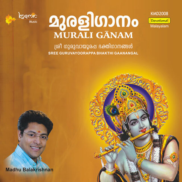 Murali Ganam