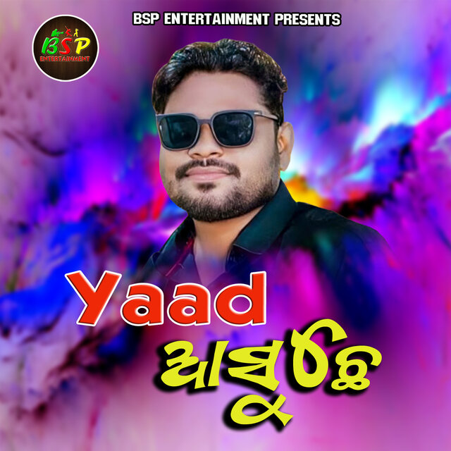Yaad Asuchhe
