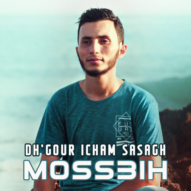 Dh'gour Icham Sasagh