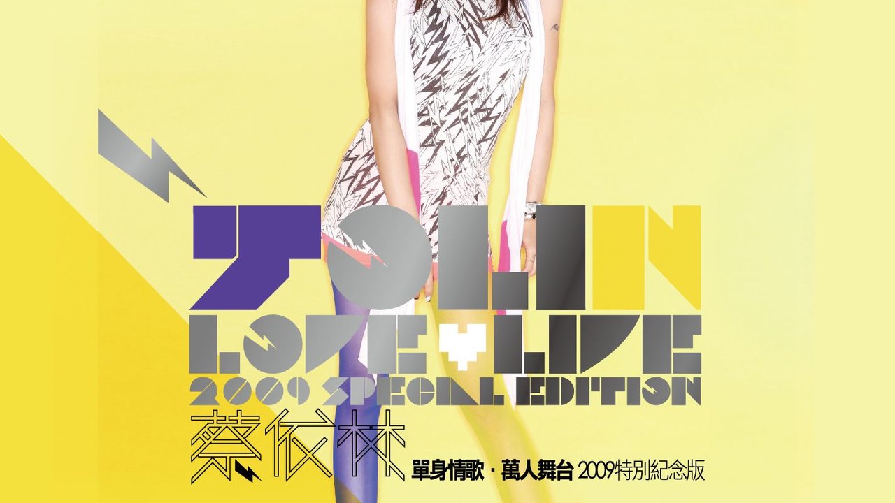 Wo Zhi Dao Ni Hen Nan Guo (Slow Life Concert)