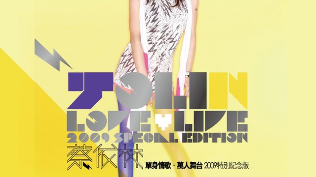 Wo Zhi Dao Ni Hen Nan Guo (Slow Life Concert)