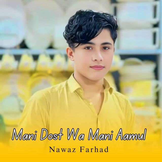 Mani Dost Wa Mani Aamul