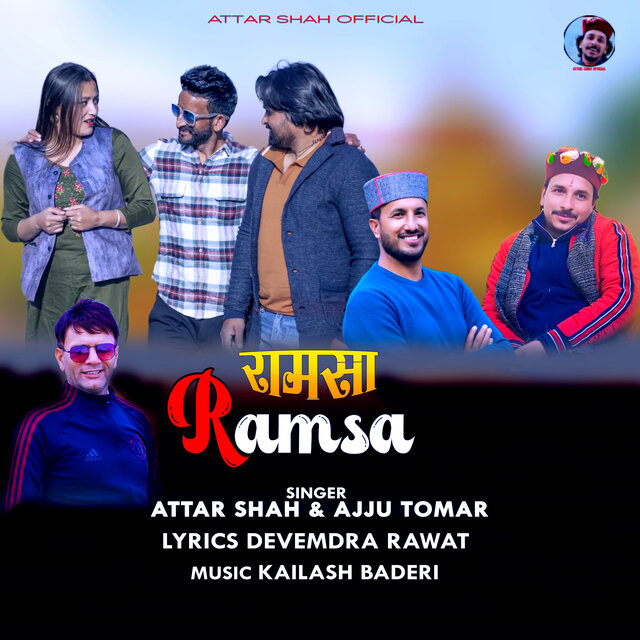 Ramsa