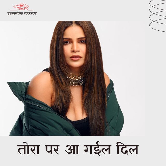 Tora Par Aa Gaeel Dil