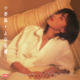 小野貓