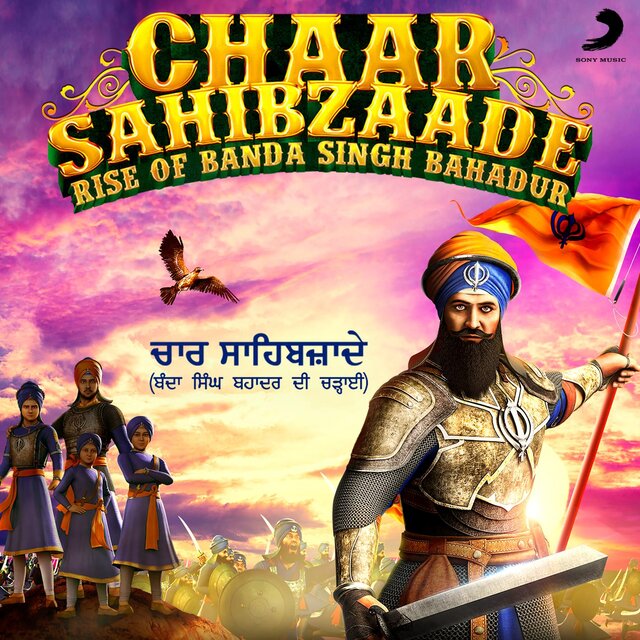 Chaar Sahibzaade - Rise of Banda Singh Bahadur (Punjabi) (Original Motion Picture Soundtrack)