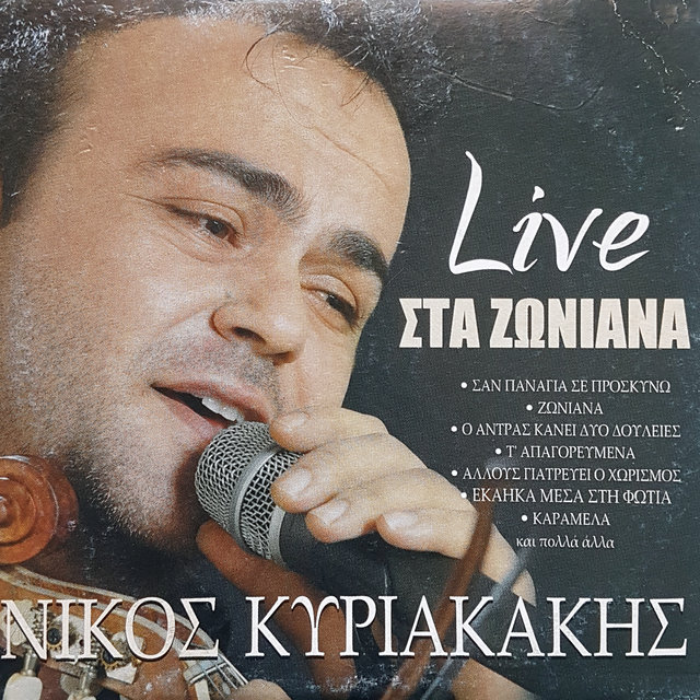 Live Sta Zoniana (Live)