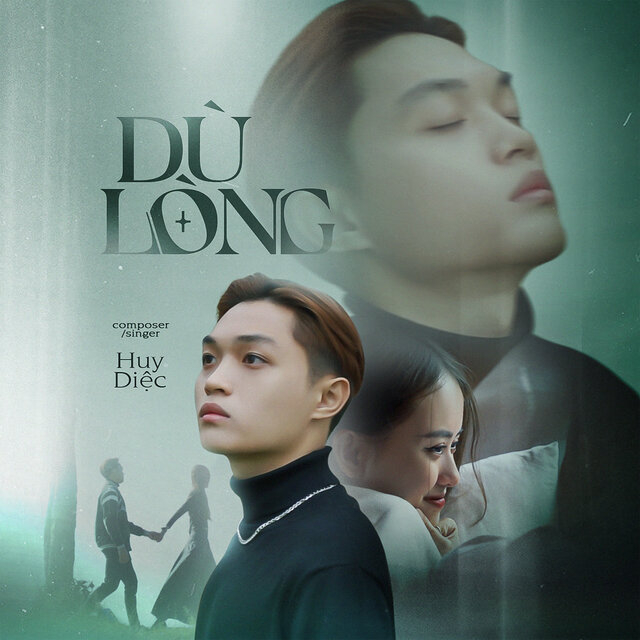 Dù Lòng