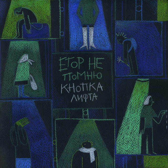 Кнопка лифта