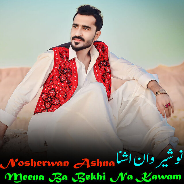 Meena Ba Bekhi Na Kawam