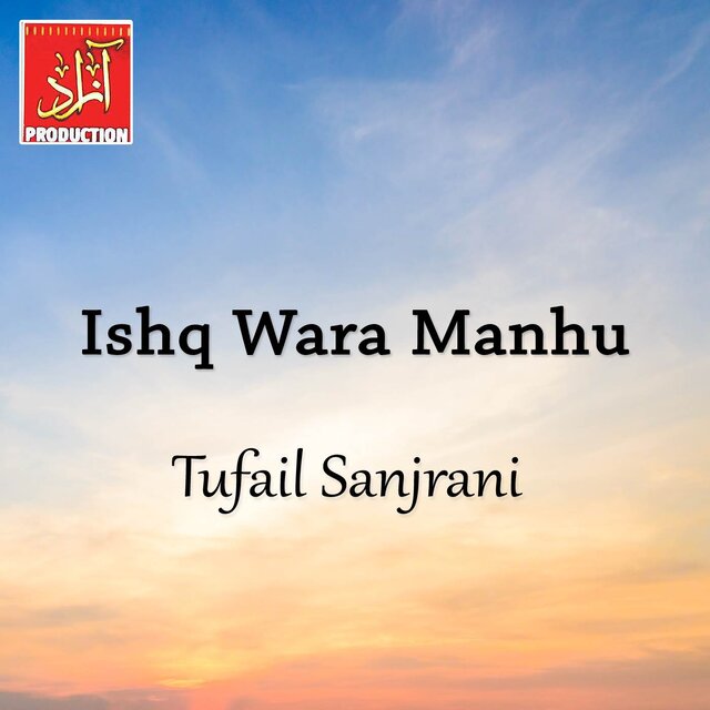 Ishq Wara Manhu