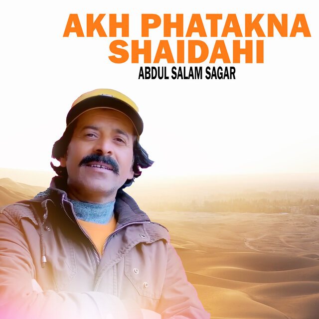 Akh Phatakna Shaidahi