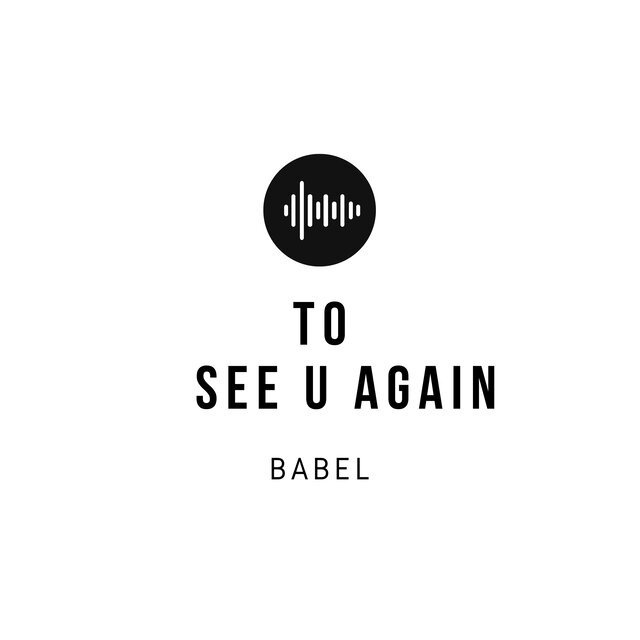 To See U Again