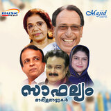 Kaneer Mani