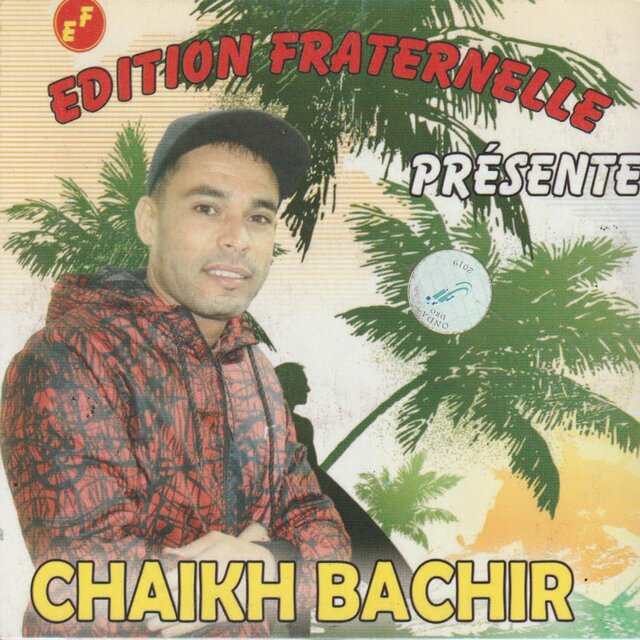 Nabghik Hal Baida