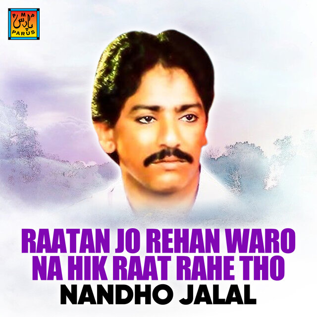 Raatan Jo Rehan Waro Na Hik Raat Rahe Tho