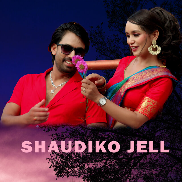 SHAUDIKO JELL