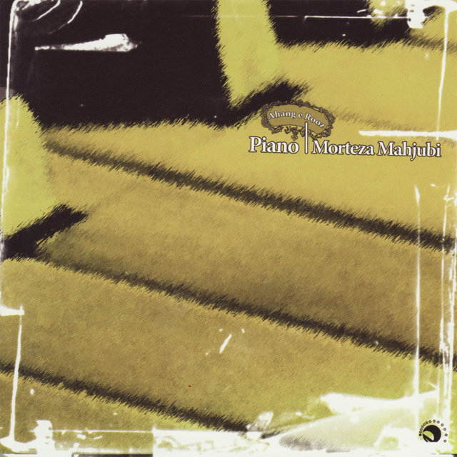 Piano of Morteza Mahjoubi (Vinyl)