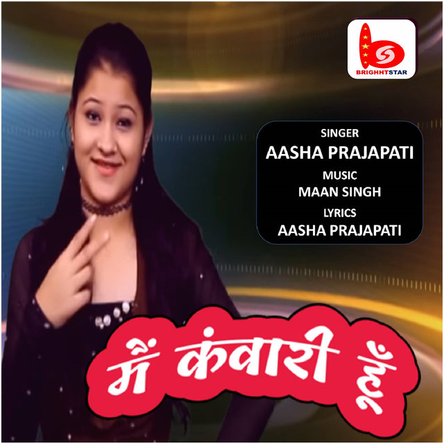 Main Kanwari Hoon