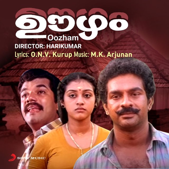 Kaananazhakulla Maanikkya (From 