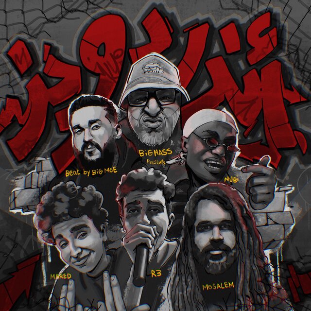 Underdogz (feat. Mosalem, Mared, Nubi, R3 رع & Big Moe)