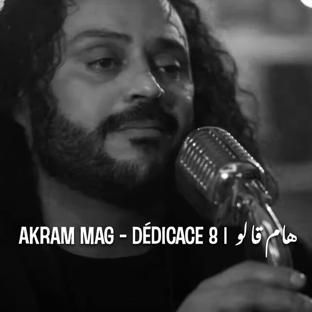 Dédicace 8