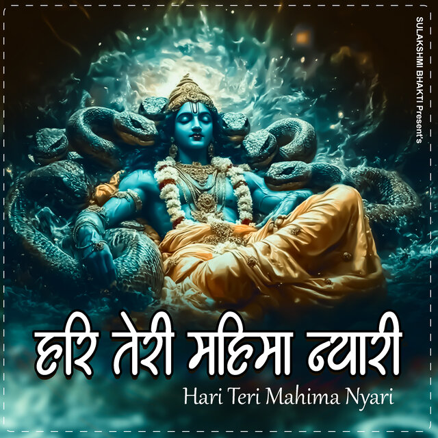 Hari Teri Mahima Nyari