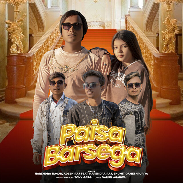 Paisa Barsega