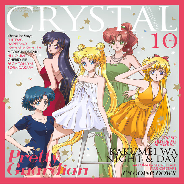Pretty Guardian Sailor Moon Crystal Character Song Crystal Collection