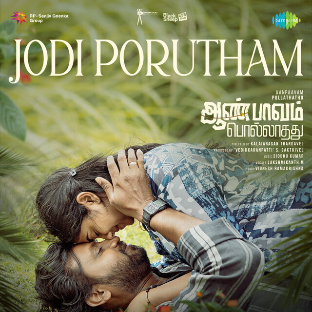 Jodi Porutham (From 