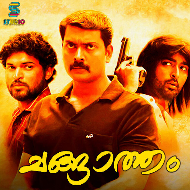 Changatham (Original Motion Picture Soundtrack)