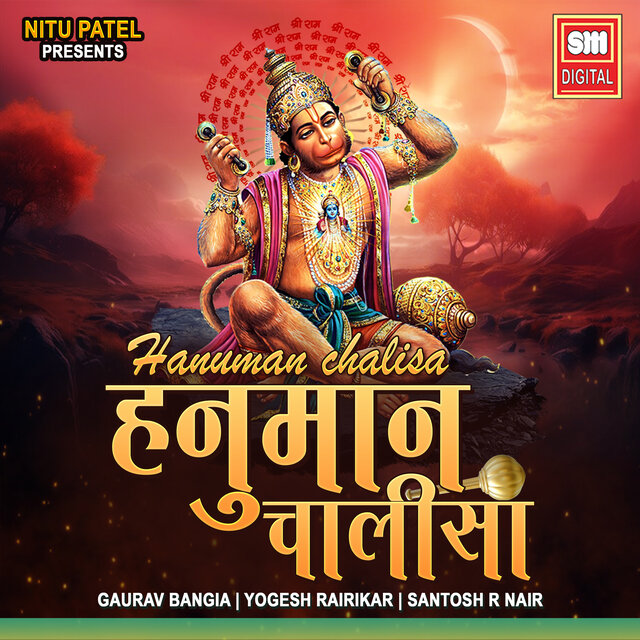 Hanuman Chalisa